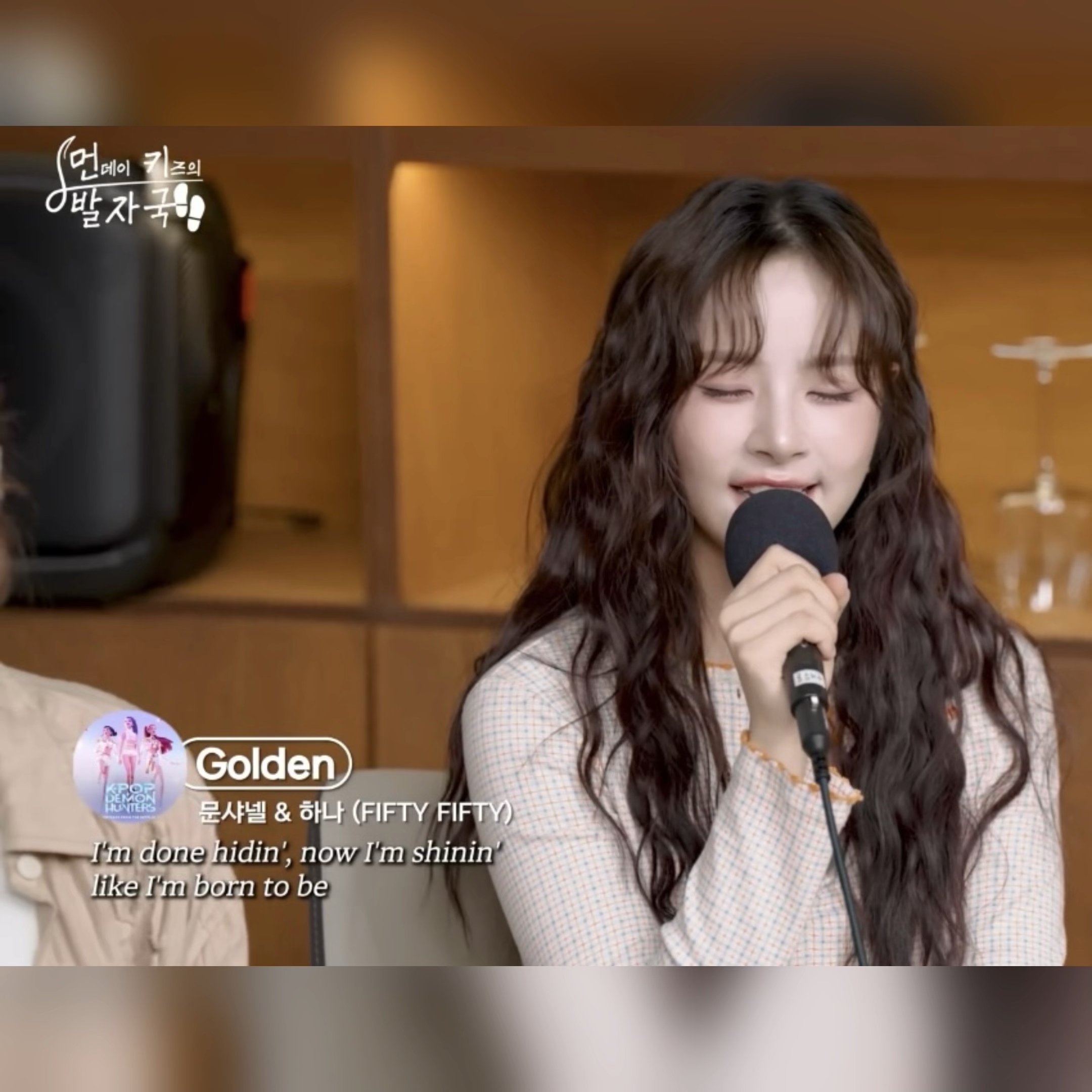 Golden-文夏奈尔/林夏蓝